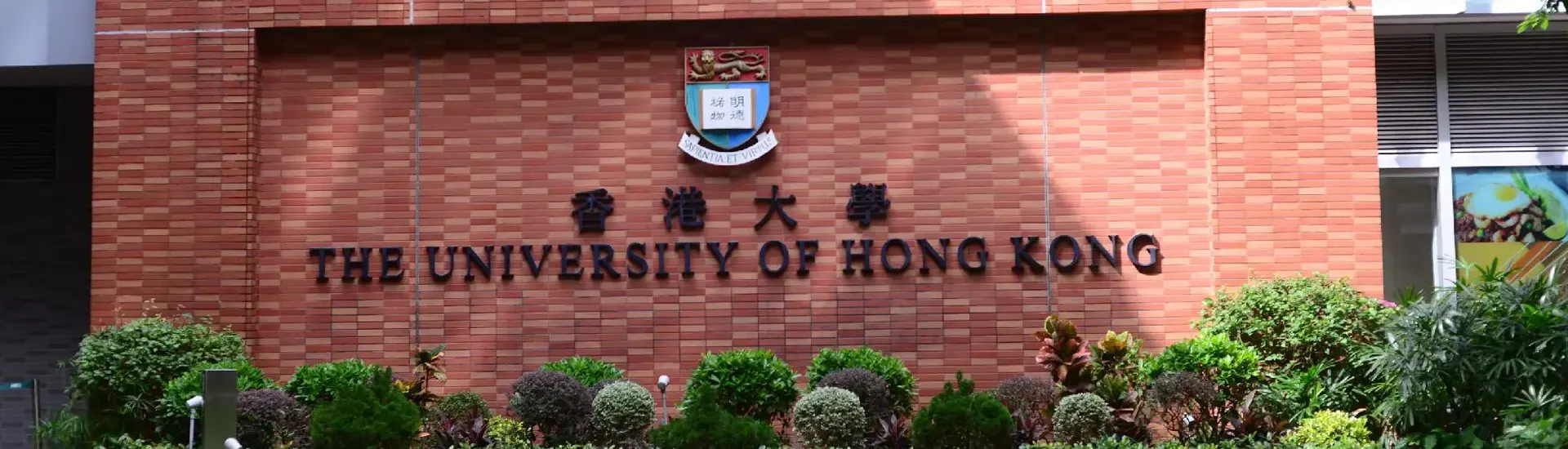 重磅！香港大学新增海洋生态与保护相关专业！