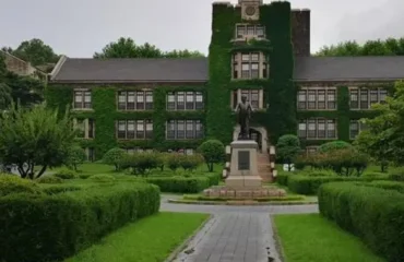 延世大学（Yonsei University）入学申请条件、留学费用详解